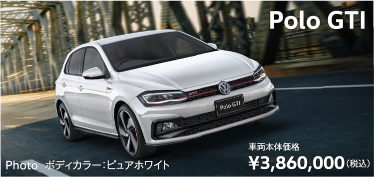 Polo GTI