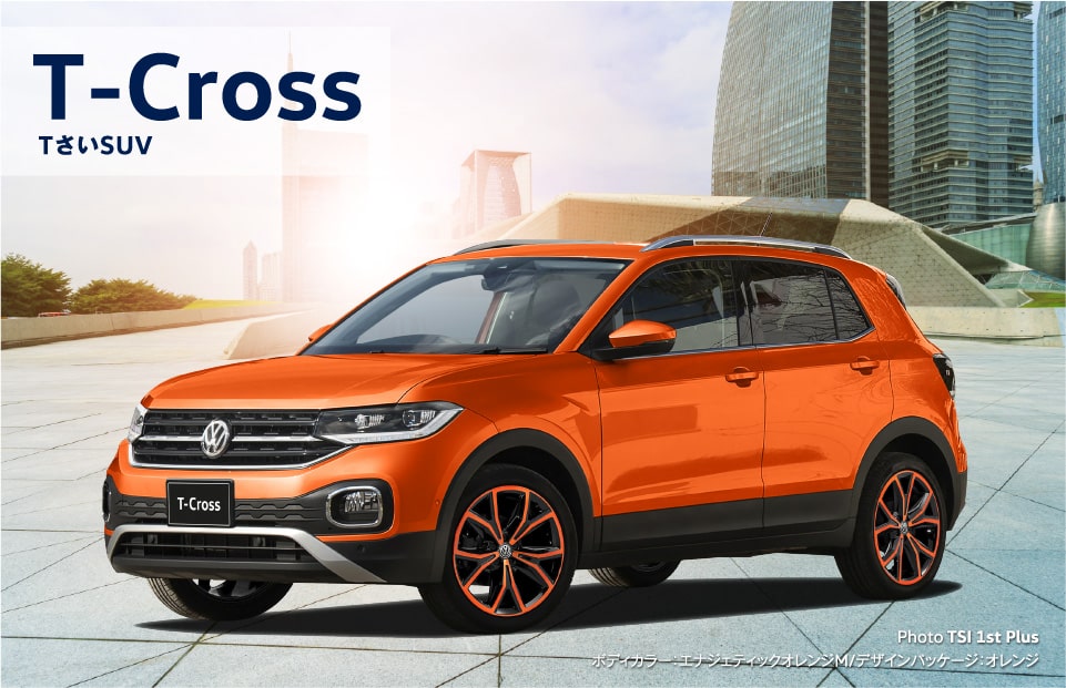 T-Cross