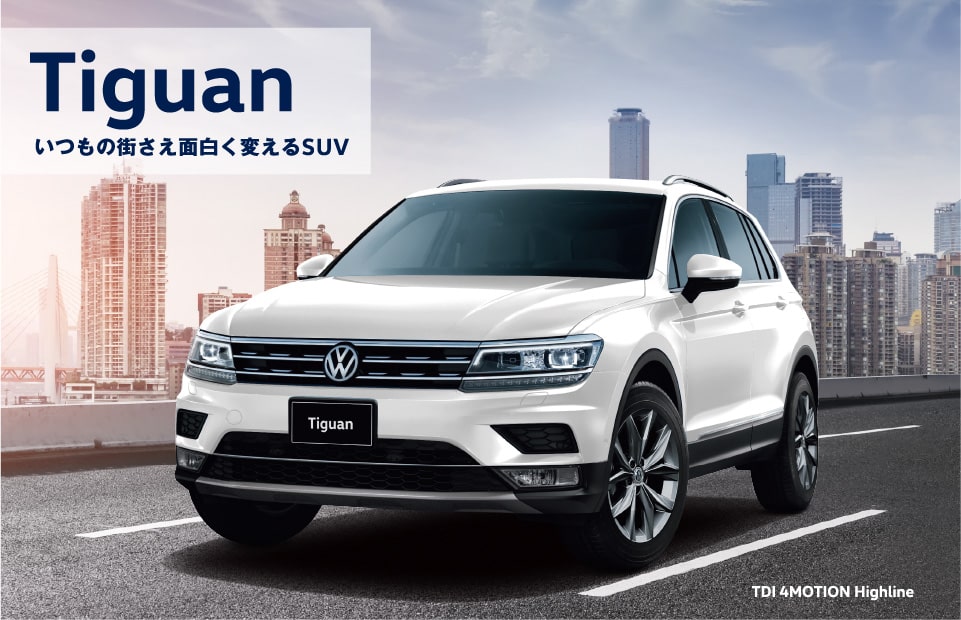 Tiguan